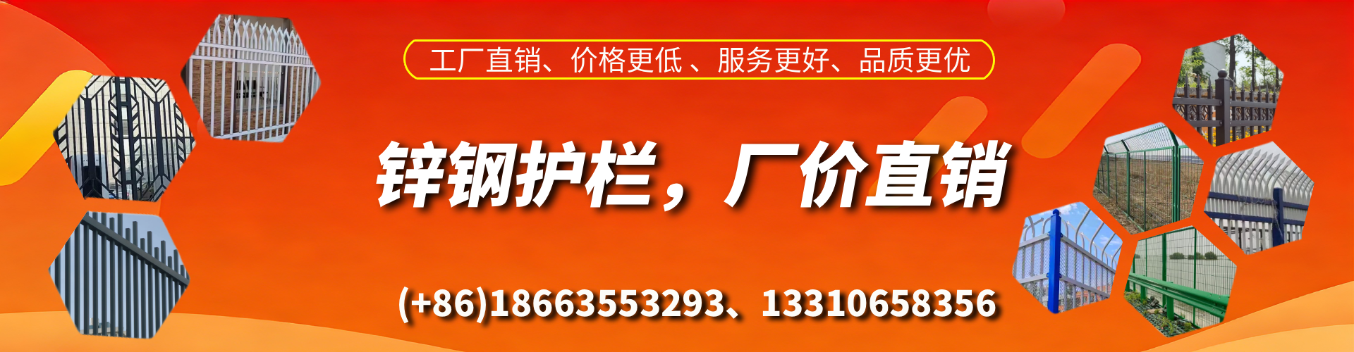 东台锌钢护栏生产厂家